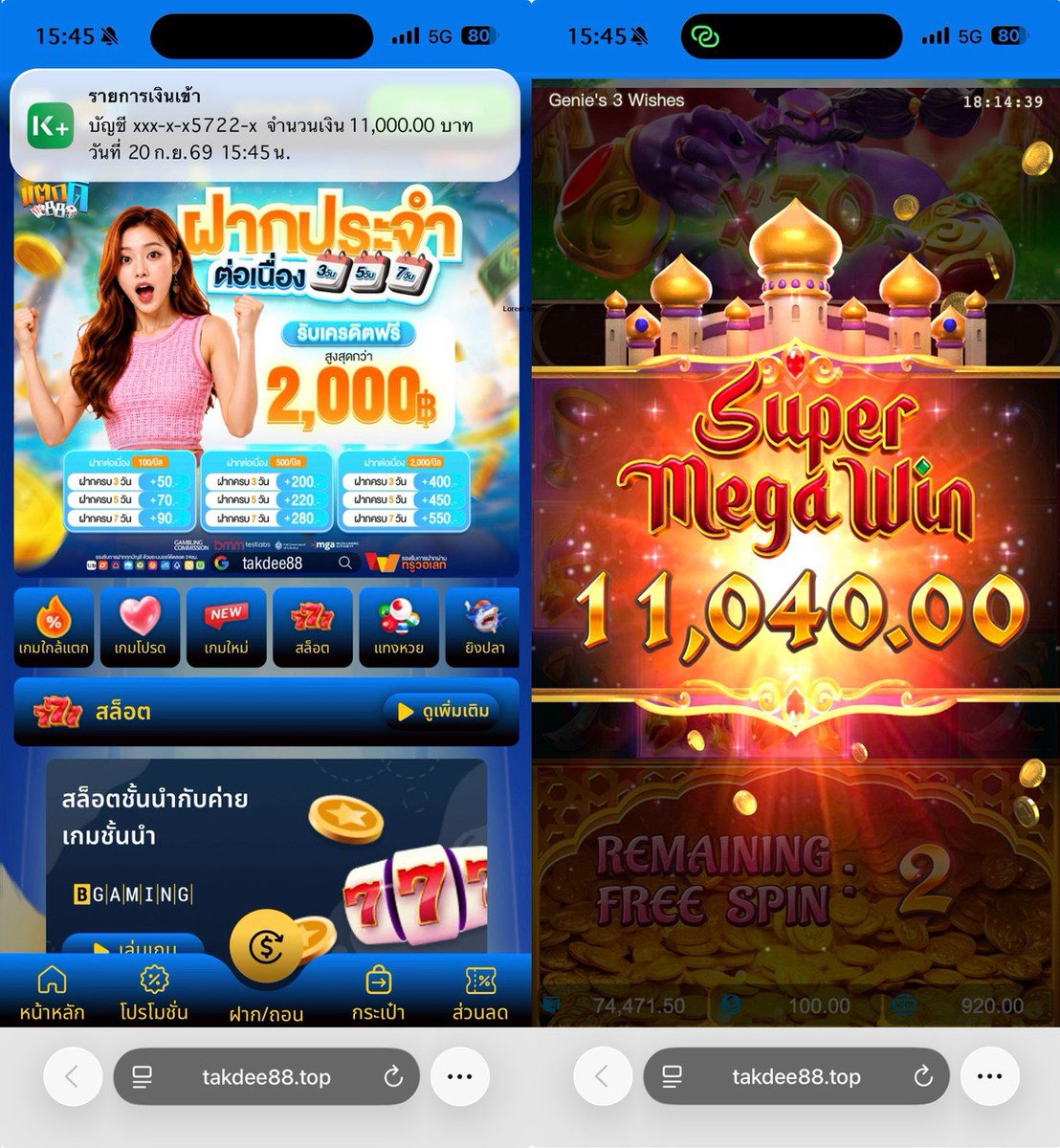 mrslot48hr's tweet photo. 🎁 แจกโค้ดฟรี ทำกำไร 💯
#แตกดี88 รับฟรี 200 บ.🎊

🎬กรอกโ���้ด รับได้เลยทุกยูส‼️
🎟 Code : TDKUP200

📲ทางเข้า : https://t.co/XiLaO5qvN2

โค้ดฟรีทุกวัน: https://t.co/rcO0kWR7lX
#เครดิตฟรีล่าสุด #เครดิตฟรี50 #เว็บตรง
#สล็อตเครดิตฟรีไม่ต้องฝาก #สล็อตมาแรง #โปรแรง https://t.co/kgpIUPvkzQ