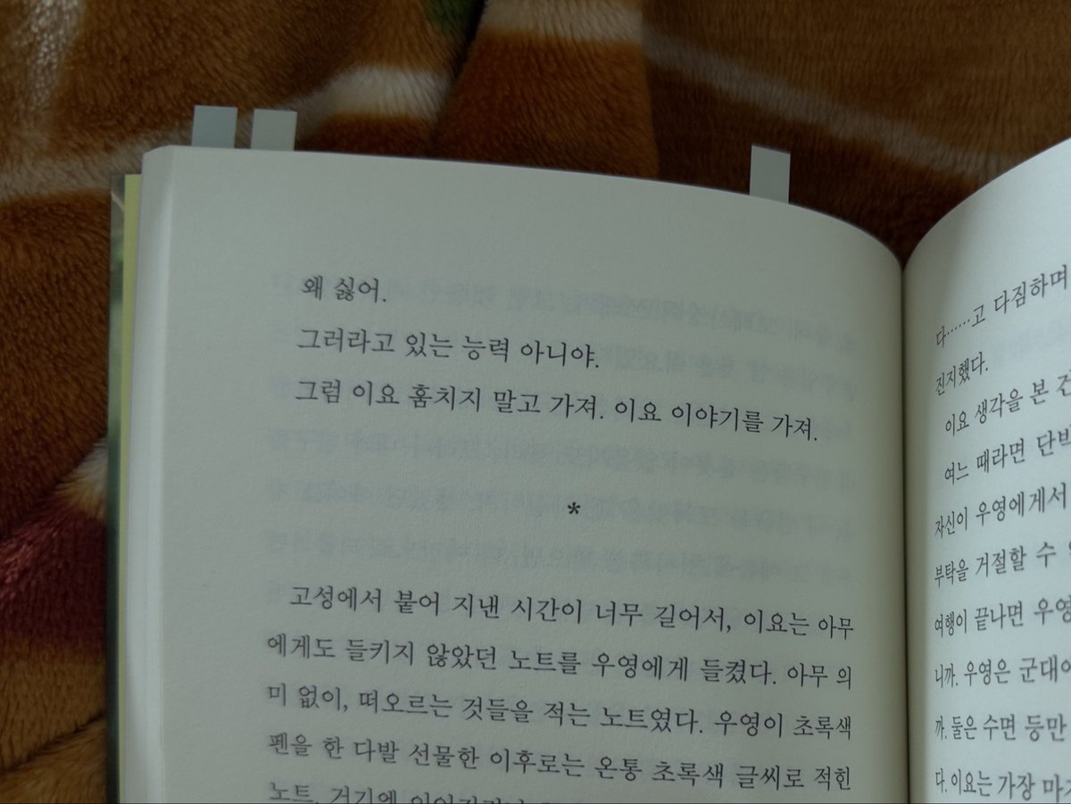 m0oo_oo's tweet photo. 이요가 가져~~~~~~~~ ㅠ ㅜ https://t.co/ktpI2vdJFv
