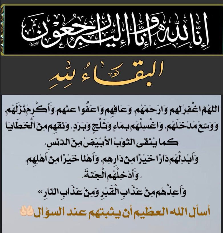 KhalidAlmuteer's tweet photo. @janaeezALHafar https://t.co/TT9j7QUXdY