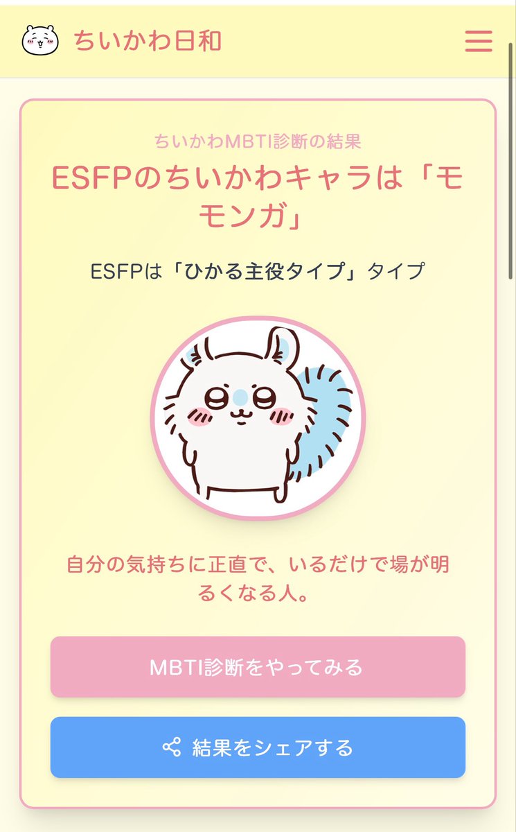 dbdm_ominmin's tweet photo. くまはモモンガでした🫶 https://t.co/SJ1ozJ1SMZ