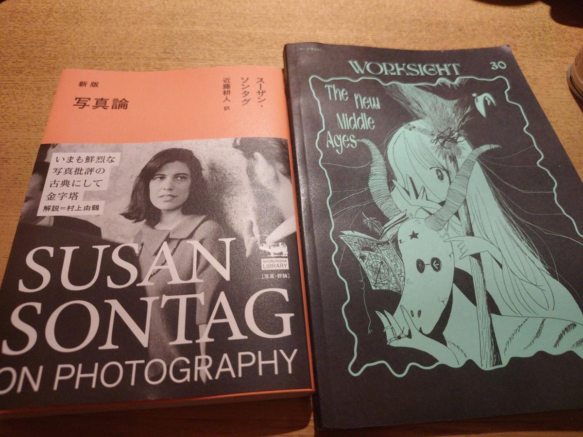 madbutcher9999's tweet photo. 久しぶりに本というものを買った。 https://t.co/kiMnyvSnvz