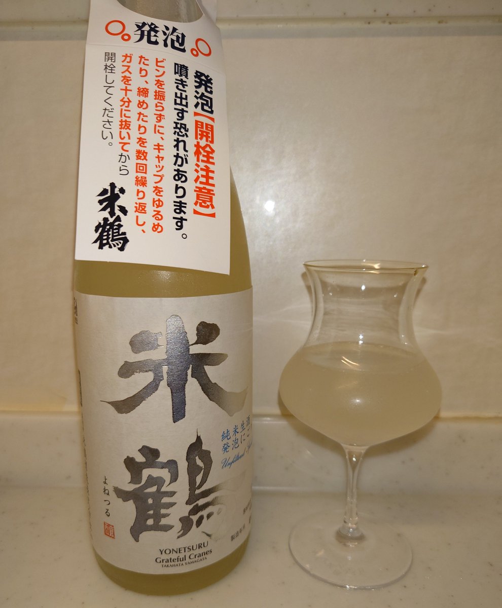 kiku8686's tweet photo. たまには日本酒🍶を
米鶴の純米生酒発泡にごり😋 https://t.co/xNMt0JJgJG