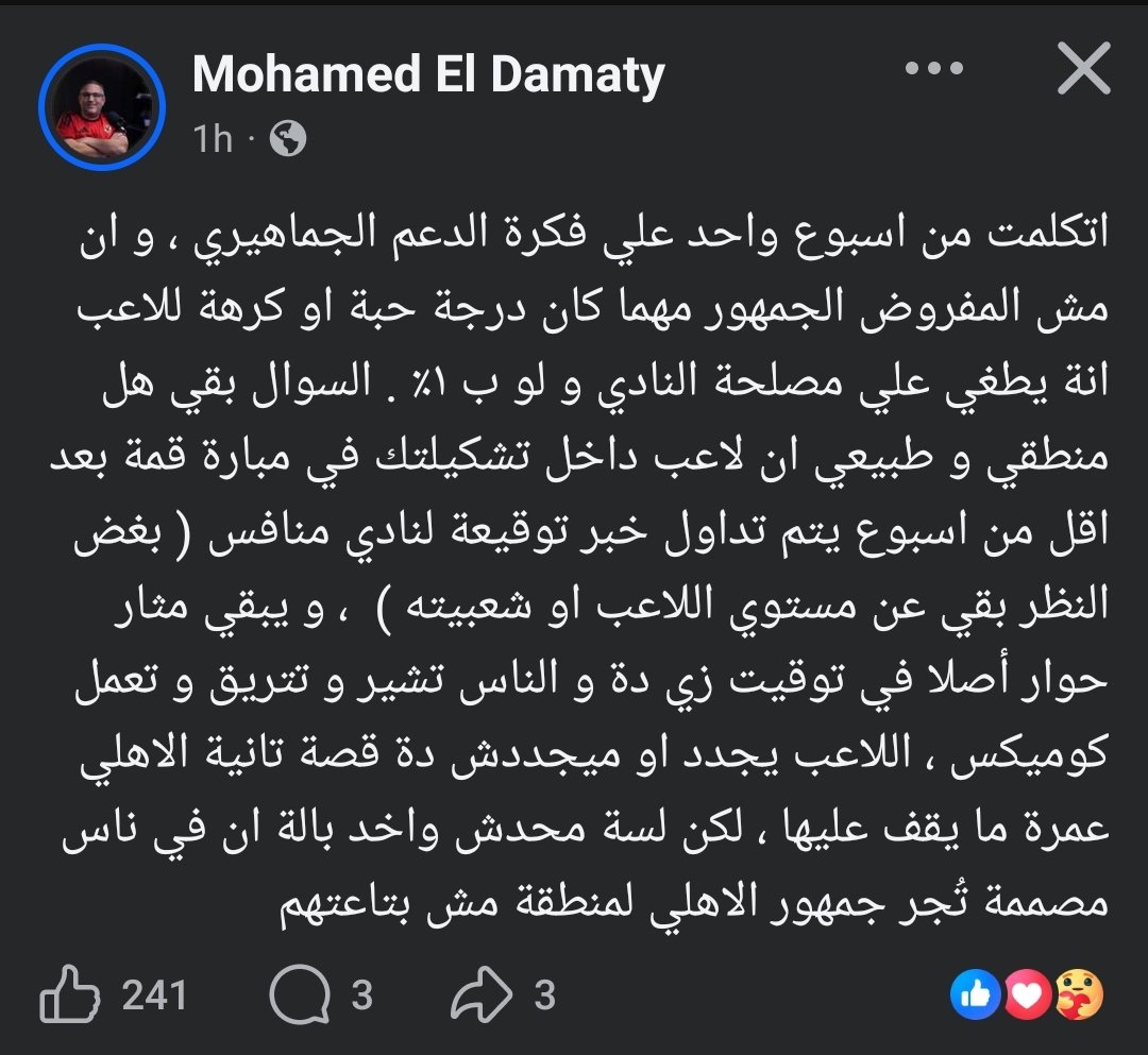 Mustafa_Alanany's tweet photo. 🤷 https://t.co/iuIb5qumqx