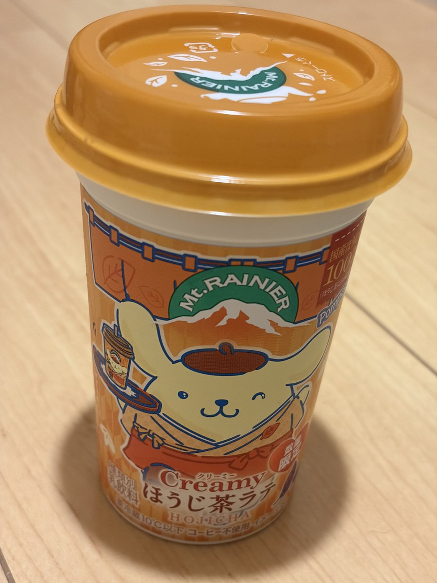 a3ldh26's tweet photo. 帰りにスーパー寄ったら
ポムポムプリンのこのパッケージのが
ラスイチやったから買いました(^_^)

ほうじ茶ラテなかなか好きな味✨✨ https://t.co/GG4mXHAUiz