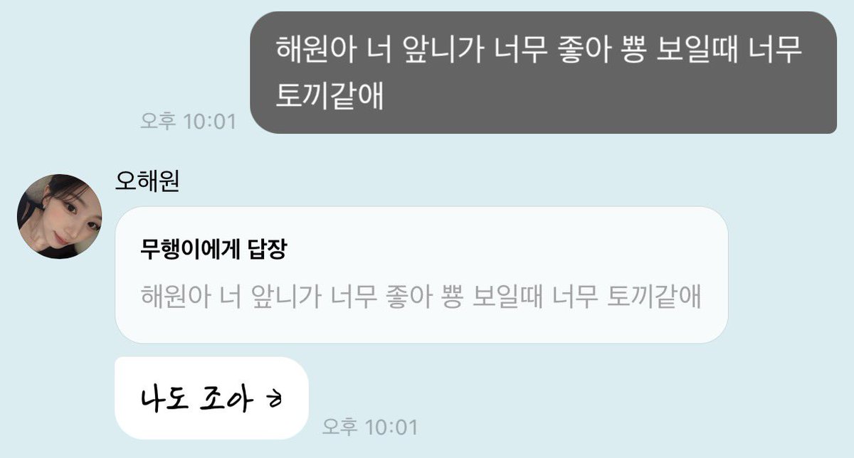 lovesick_hw's tweet photo. 그래서 말씀드렸어요 https://t.co/ffDLO3h5wv