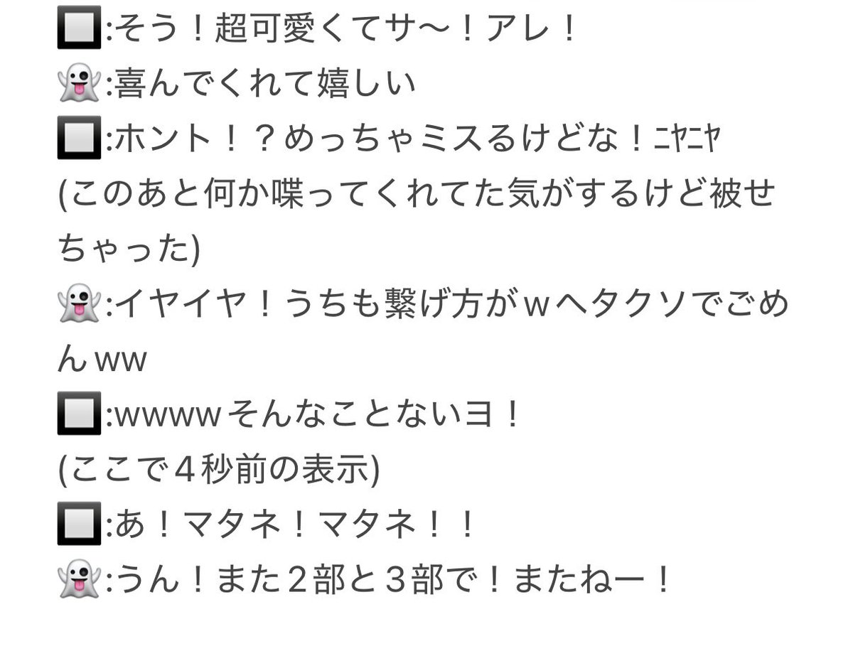 N_Levi_E's tweet photo. あまりにも良すぎた第1部レポ(ˆ꜆ .  ̫ . )️📝
#にじFANTalk https://t.co/6skKHRVtFF
