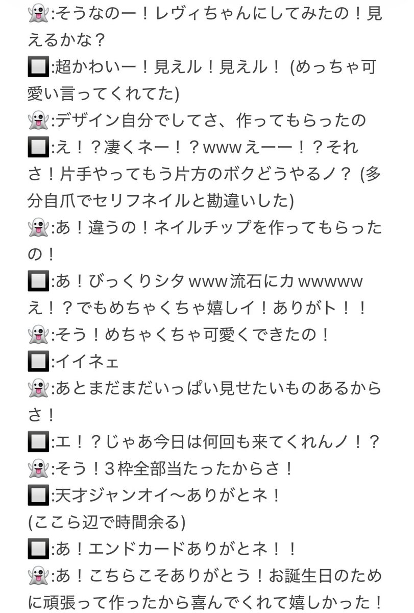 N_Levi_E's tweet photo. あまりにも良すぎた第1部レポ(ˆ꜆ .  ̫ . )️📝
#にじFANTalk https://t.co/6skKHRVtFF