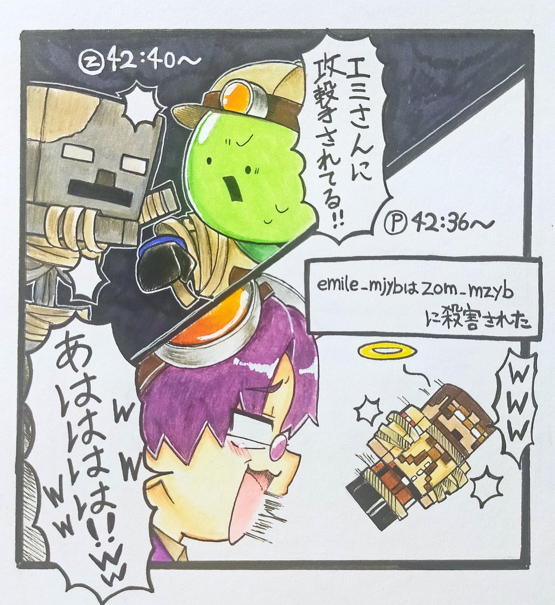 messyu39's tweet photo. #マイクラ肝試し2026 
今年も最高の夏でした…改めてお疲れ様でした…🎇🎇🎇 https://t.co/lLuC5iKPRa