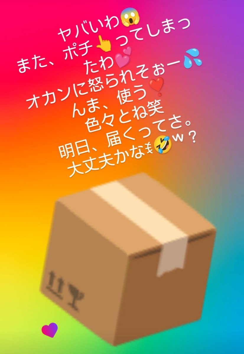 tomotamachiko's tweet photo. 2026/10/05(月)⁡
⁡お仕事🏥💊➜半日⁡
⁡お風呂🛁*。介助日(*^^*)⁡
⁡帰宅🏠して、🌇お寺に🚗³₃⁡
⁡『施餓鬼』で、お塔婆頂いてきた☺️⁡
⁡⁡帰りに買い物🛍してきた💦⁡
⁡ 明日は、穏やかでありますように🍀*゜⁡
⁡(*˘︶˘*)ｵﾔｽﾐﾅｻｲ~..♡♡ https://t.co/qCAqZV3eWx