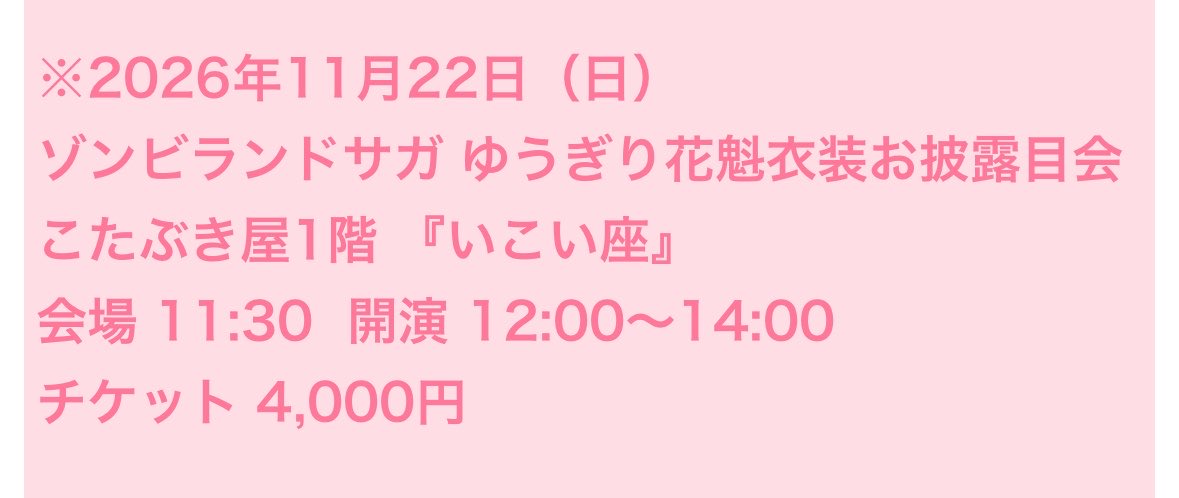 saku_FP10's tweet photo. よし、11月22日予約できたぞ
楽しみだ😊😊😊 https://t.co/WG8TbWxnvI