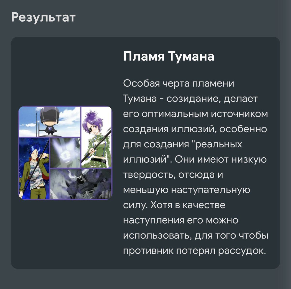 u_should_see's tweet photo. Штош https://t.co/NWLDJ94YEG