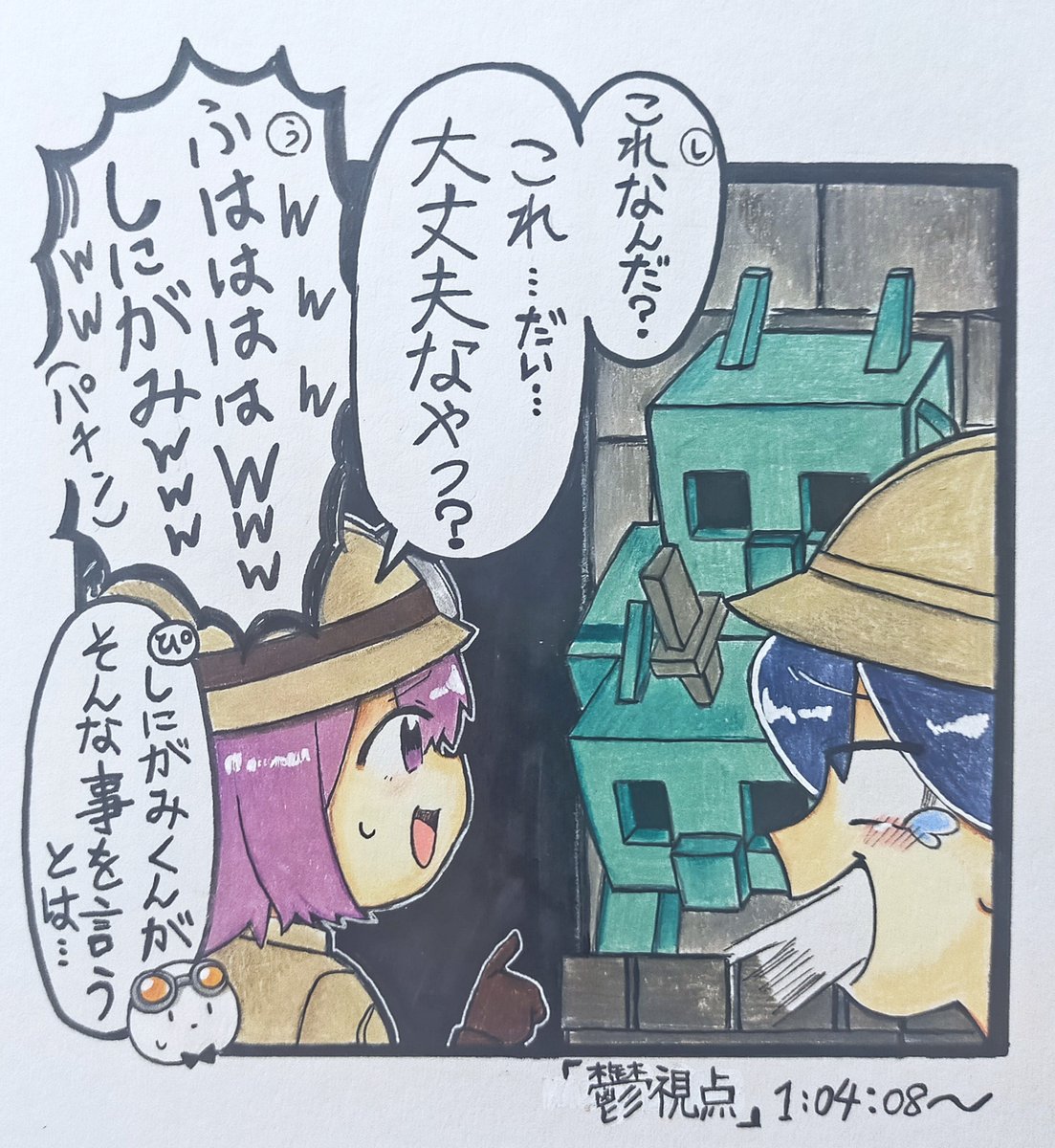 messyu39's tweet photo. #マイクラ肝試し2026 
今年も最高の夏でした…改めてお疲れ様でした…🎇🎇🎇 https://t.co/lLuC5iKPRa