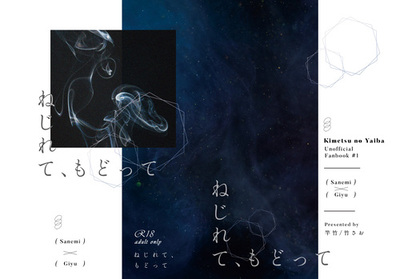 sakeikurasujik2's tweet photo. 今回、本の表紙はしま様(@ifdesign_w)にお願いしました！
すごく素敵でお願いしてよかった🙏✨
本の実物見るのが楽しみ😄 https://t.co/ulxmCKvidR