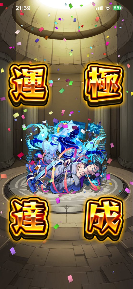 ys_35741896's tweet photo. 25勝1敗（完全に気抜いてたら死んでた笑）
油断さえしなければ負けなしで運極までいけると思う
某投稿者さんに大感謝です☺️

#モンスト　#ララバイ https://t.co/8RI9OdT3Pe