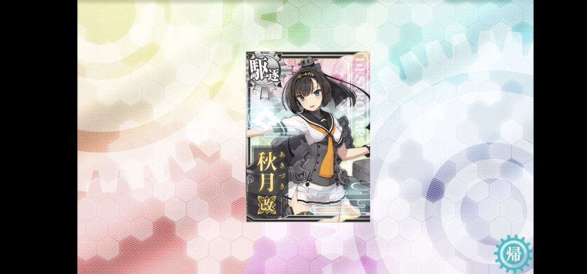 8492mst's tweet photo. 長かった……改装まで本当に長かったです…… https://t.co/qx94rUFnIr