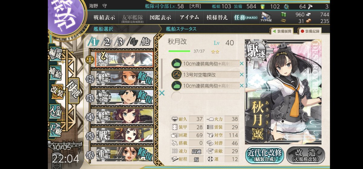 8492mst's tweet photo. 長かった……改装まで本当に長かったです…… https://t.co/qx94rUFnIr