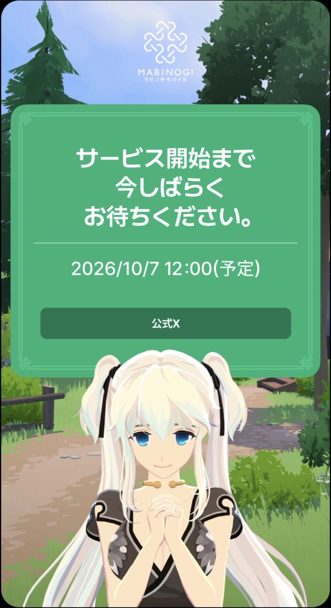 HFf7fs53855's tweet photo. そういえばすっかり忘れてた。
記念にこの画像あげておかないと… https://t.co/ucltfOX7qz