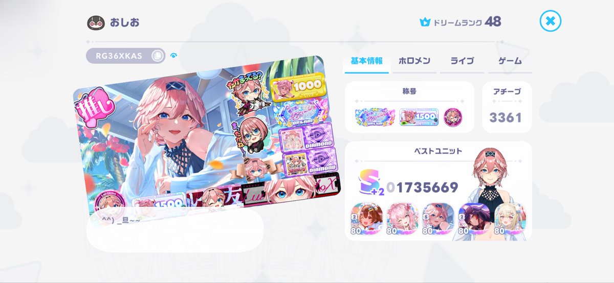 0S1O_holo's tweet photo. 多くのホロリスの方と繋がりたいです！
自己紹介カードに書けなかったのですが、男性で20歳前半です！

Xのフォローやホロドリフレンド申請も
大歓迎です！！

よろしくお願いします(o_ _)o

#ホロライブ自己紹介カード
#ホロライブ好きな人と繋がりたい 
#ホロライブ好きと繋がりたい 
#ホロドリ https://t.co/RTD96KHYzt