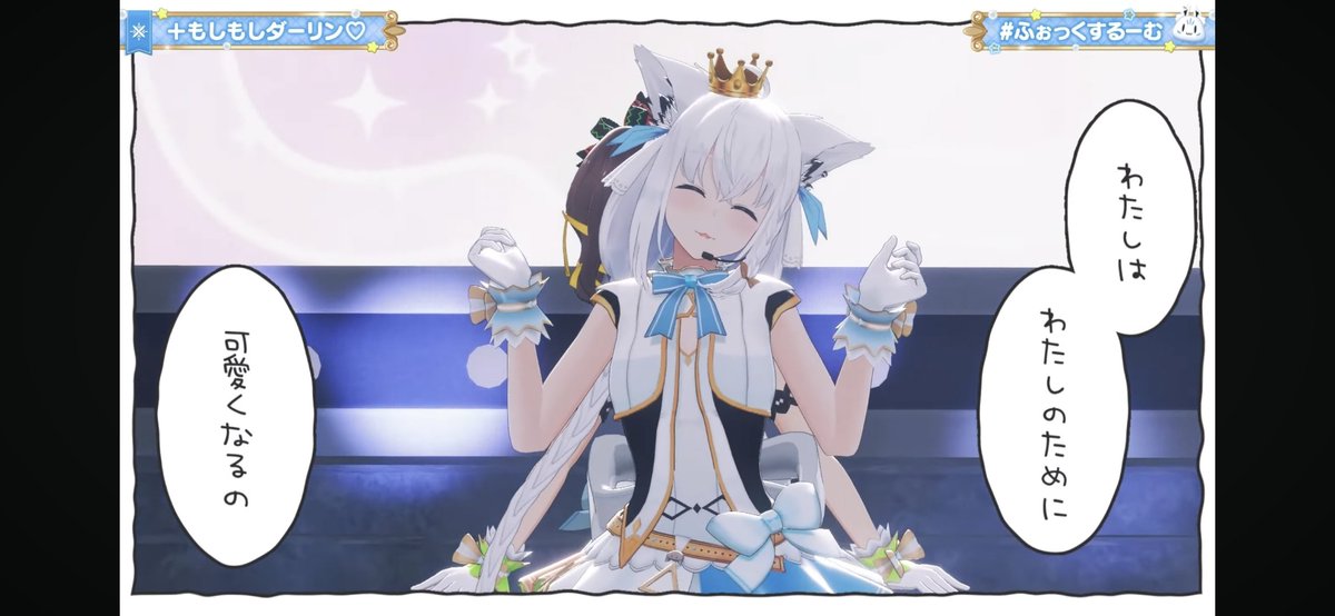 Yakumooreano's tweet photo. @YouTubeJapan @shirakamifubuki この笑顔です
 #ふぉっくするーむ https://t.co/ybsGQsn0Ok