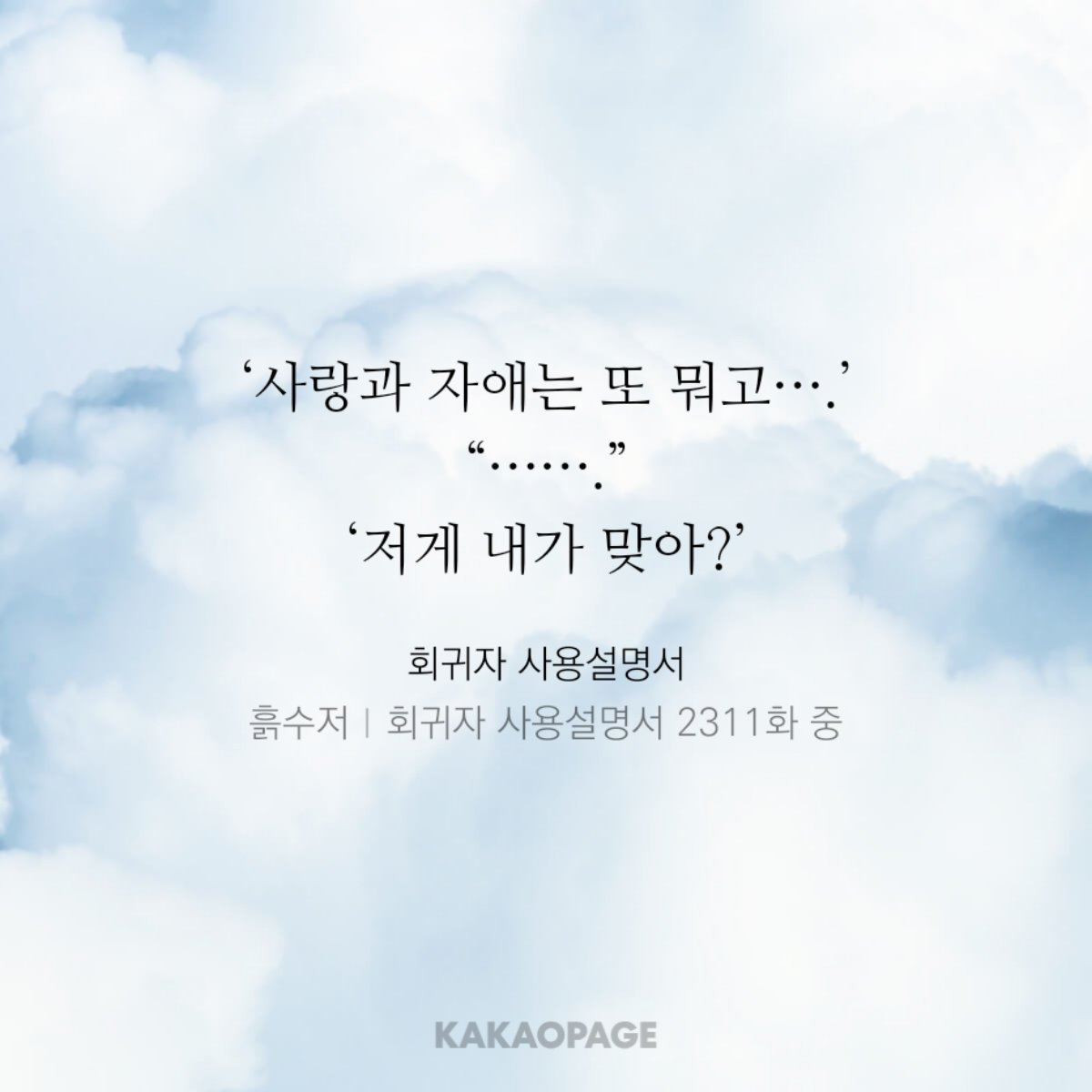 YYY_71194's tweet photo. 그러게 https://t.co/KYbEPNRDN9