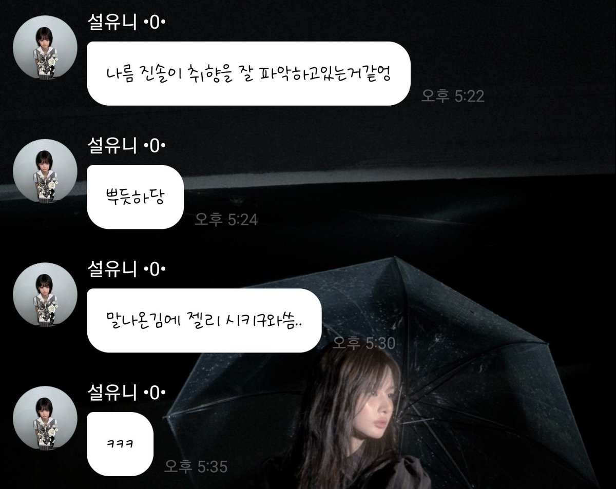 sublae4's tweet photo. 260920 sya 🫧

🐰 나름 🐤이 취향을 잘 파악하고있는거같엉 https://t.co/f3jMROMWk5