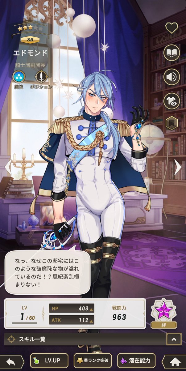co0115_'s tweet photo. その服で言うな https://t.co/P9Gez6cZ16