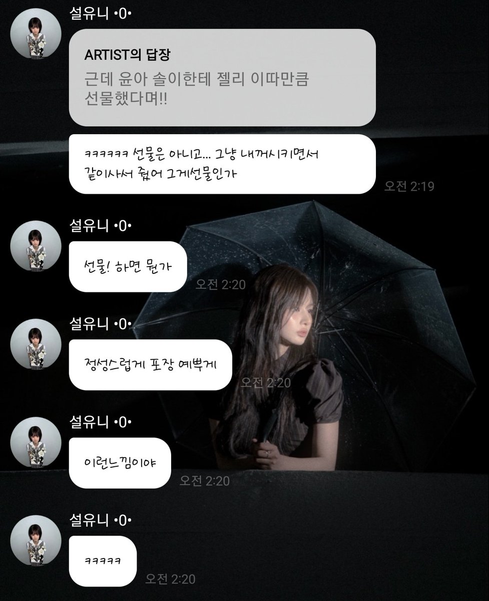 sublae4's tweet photo. 260930  sya 🫧

🐰: 🐤밥먹어야하는데
좀머라해죠
내말안들엉 https://t.co/dG7URmCKsC