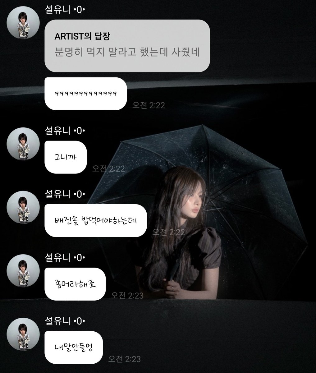sublae4's tweet photo. 260930  sya 🫧

🐰: 🐤밥먹어야하는데
좀머라해죠
내말안들엉 https://t.co/dG7URmCKsC