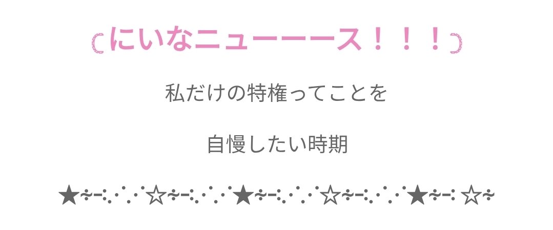 HIRO_LIGHT87's tweet photo. 林さんの将来が心配です… https://t.co/p1br3L9p19