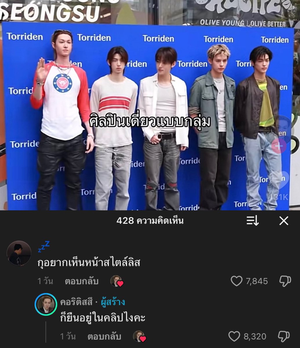 lostyouinmay's tweet photo. กุเดรส 5555555555555555555 https://t.co/lGr6l4T9d5