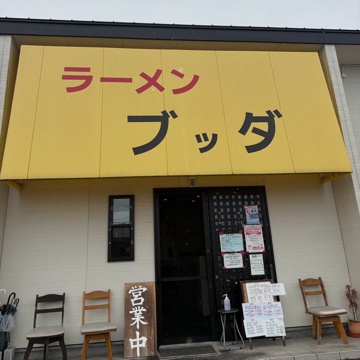 MSS6454's tweet photo. #ラーメンブッダ 
#鶏豚白湯ブッダ

4連休最終日は明日からの仕事を乗り切るために朝から電気当てに行ってブッダ注入
ブッダパワーで何とか頑張れオレ
今回もおいしくいただきました https://t.co/3s14w5Ljso
