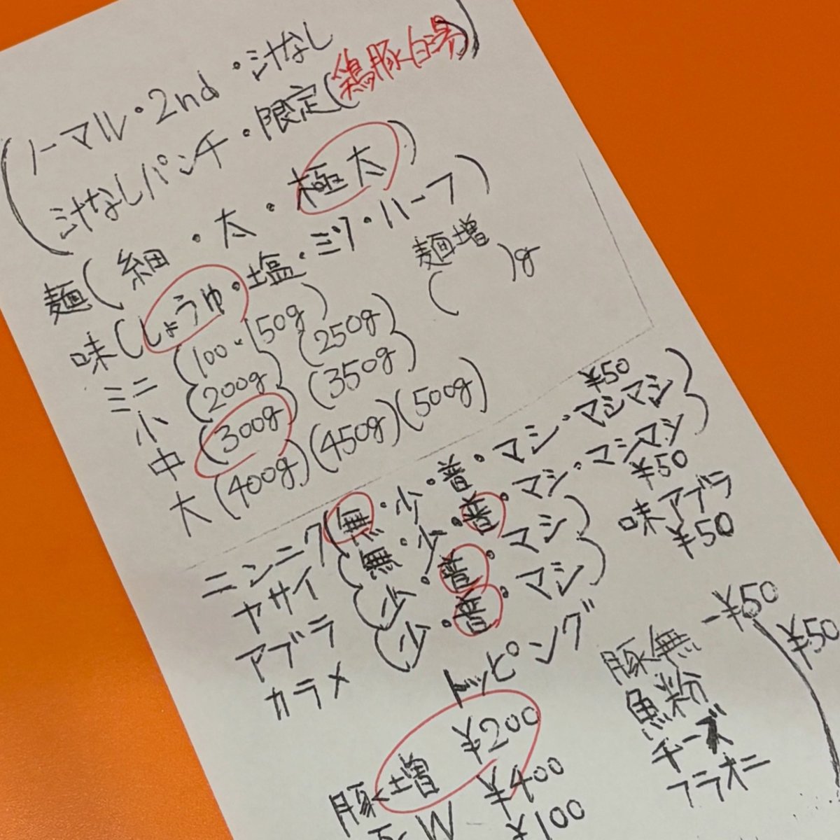 MSS6454's tweet photo. #ラーメンブッダ 
#鶏豚白湯ブッダ

4連休最終日は明日からの仕事を乗り切るために朝から電気当てに行ってブッダ注入
ブッダパワーで何とか頑張れオレ
今回もおいしくいただきました https://t.co/3s14w5Ljso