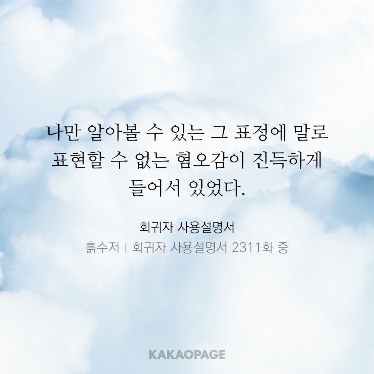 YYY_71194's tweet photo. "나만 알아볼 수 있는" 아내티 너무 많이 나자너~ https://t.co/7xZr5QSMrO