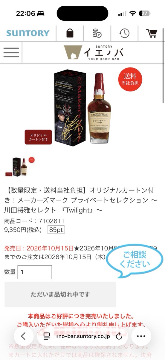 EISUUDDR's tweet photo. 絶望 https://t.co/goikmGygGt