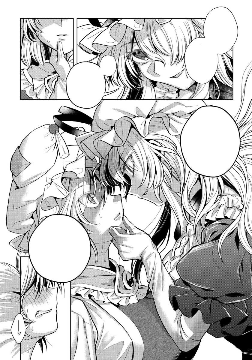 naga_masanaga's tweet photo. とても気に入っている1ページ…… https://t.co/um5MtA6xJU