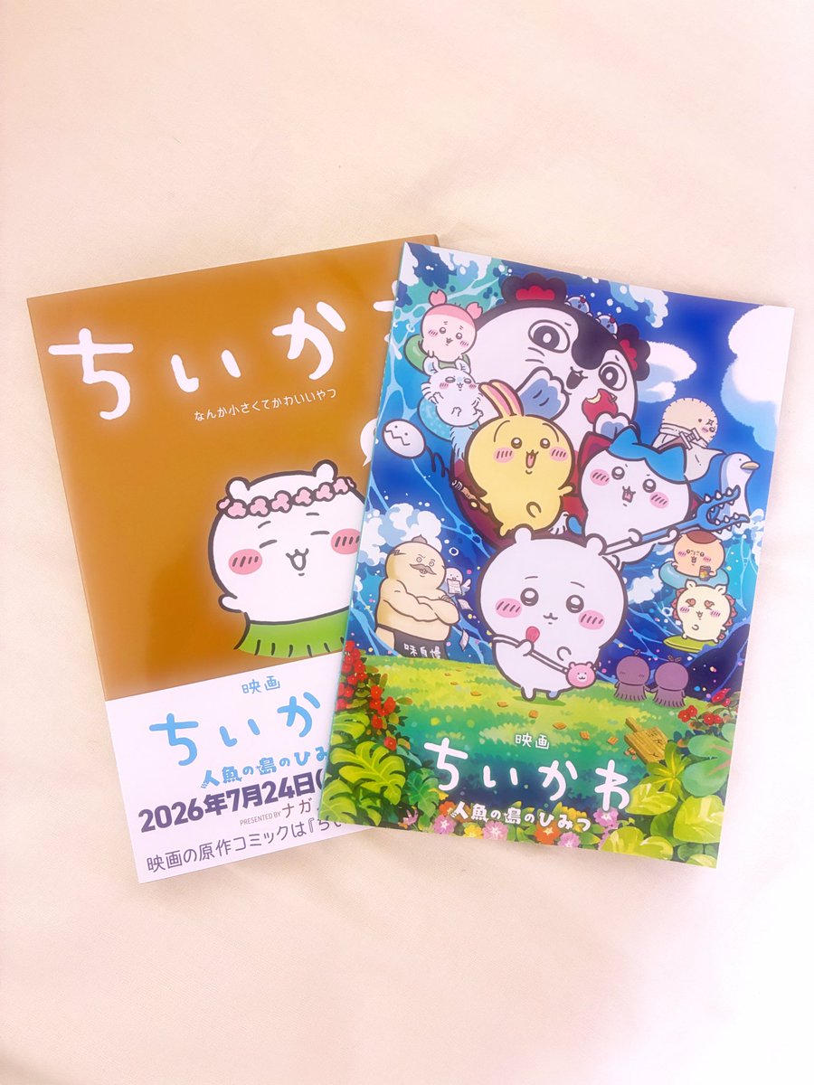 prrya_usa's tweet photo. めっちゃ今更ながらパンフレットと8巻買いましたー！！ https://t.co/AoujQygNvW