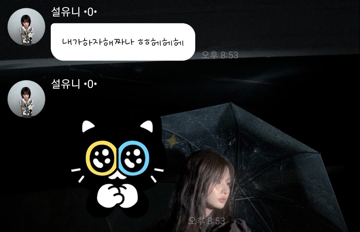 sublae4's tweet photo. 260928  sya 🫧 https://t.co/xOKMfJSNCO