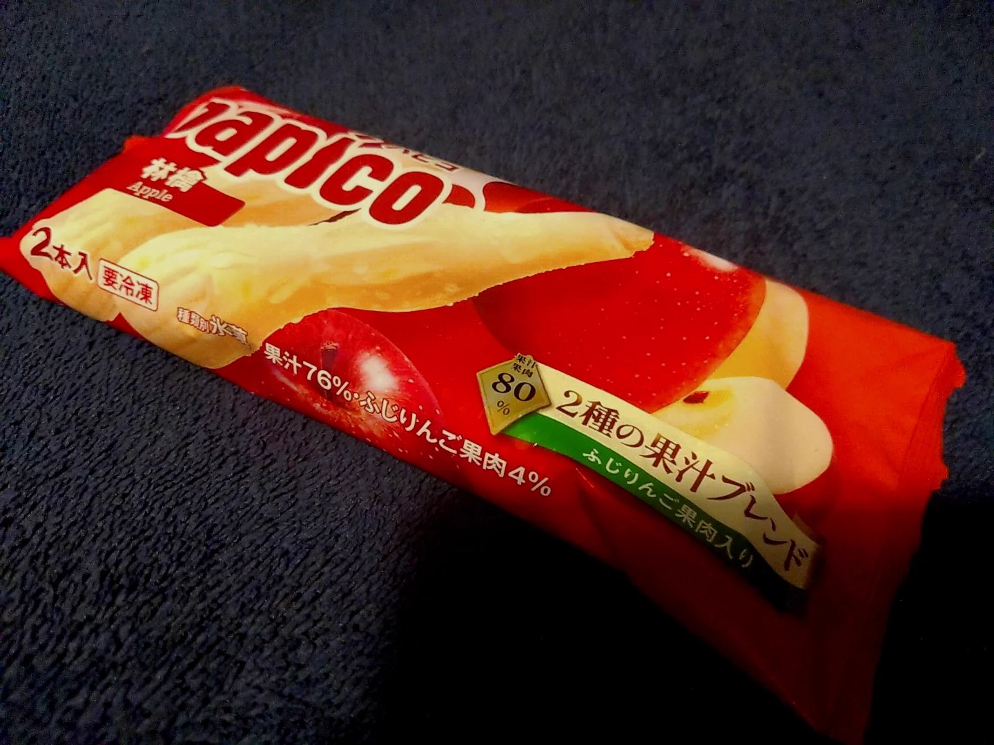パピコ／papico (@PAPICO_JPN) / X