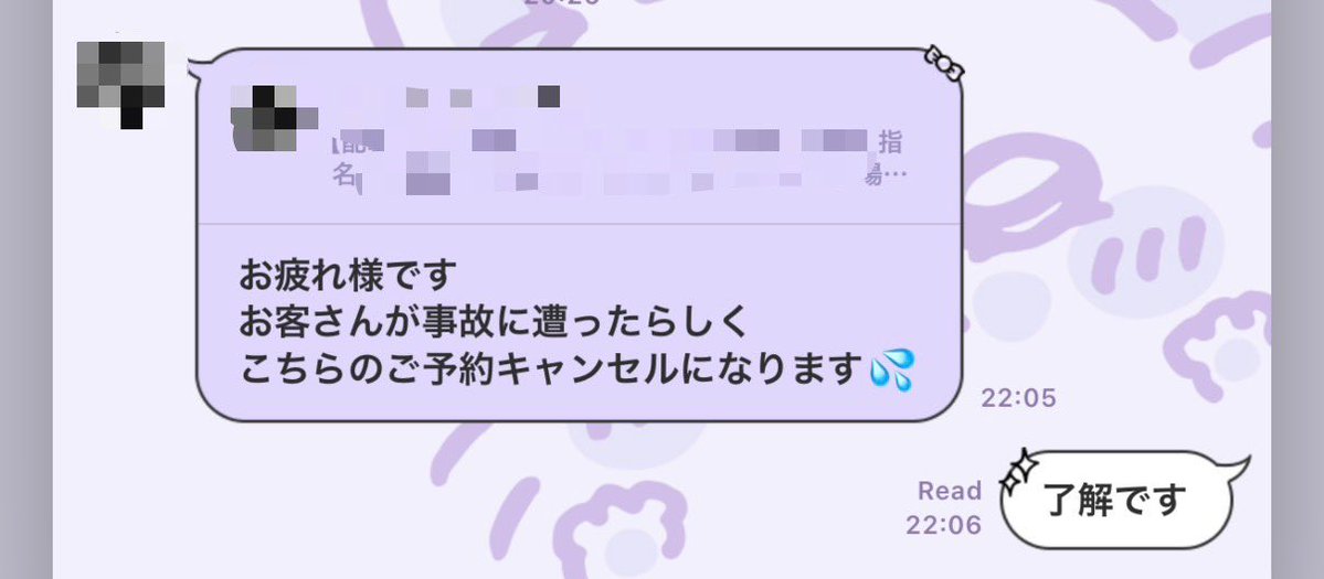 cxwssc's tweet photo. ガチで何WWWW https://t.co/4JXNKhpRnQ