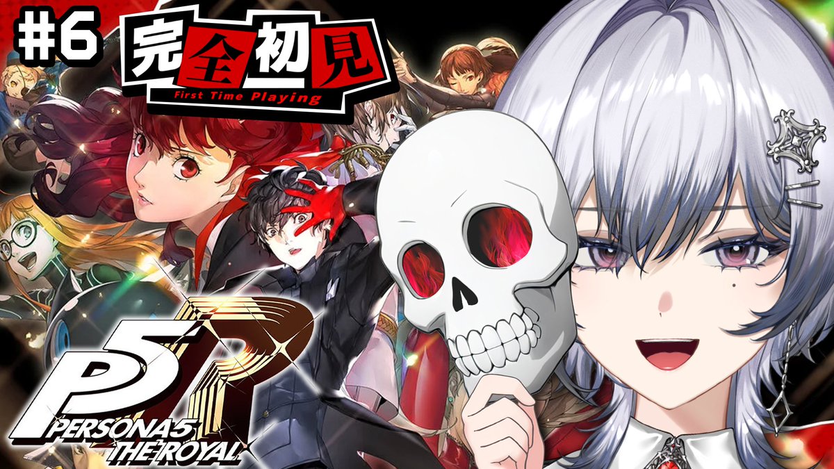 Ray_Nanase_'s tweet photo. ◤  P5R ペルソナ5 ザ・ロイヤル  ◢

前回パレス攻略が終わったけど…
班目はちゃんと改心したのだろうか…
続きがとても気になる…👀💭

🗝️┊ 10/6 12:00~
🎞️┊ https://t.co/IRmbOvU9KG

#れいらいゔ #新人Vtuber https://t.co/JSxoIdqxHa