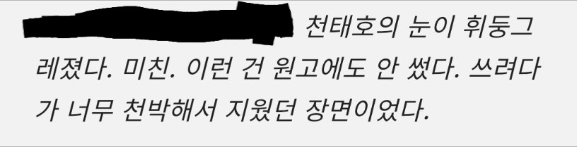 Elaen_35's tweet photo. 아니 그렇게 천박하지 않어..... https://t.co/1MZqKZEAf4