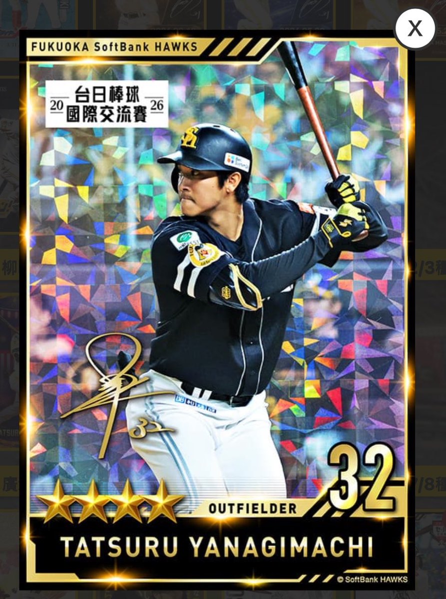 c64sh32_45's tweet photo. タカコレ トレード 

求・・画像の柳町選手
譲・・柳町選手谷川原選手以外

あと2種類で柳町くんコンプなので
ぜひよろしくお願い致します！
リプまたはDMお願いします。 https://t.co/CLppp7pP84