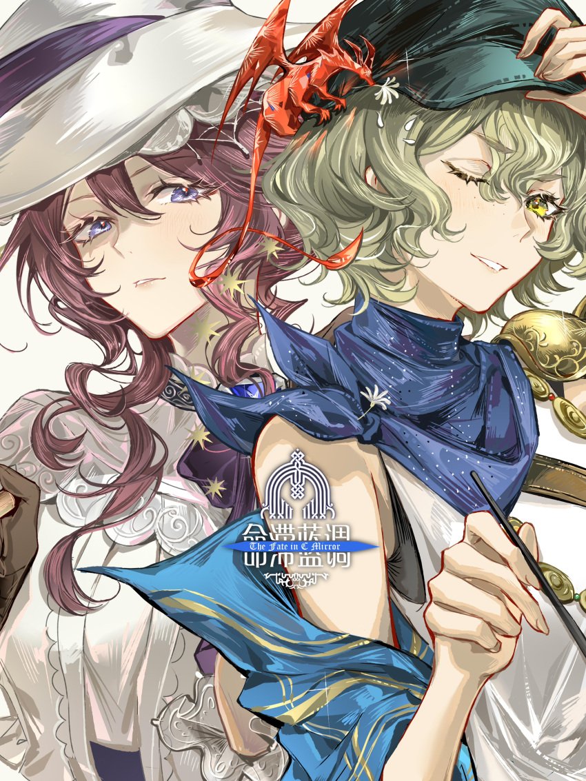 pourFelicienne's tweet photo. This is another fanart by the artist who made the fanart I shared yesterday, and it was posted alongside that one. In this picture, we can see up to their upper body. It definitely looks like Félicienne is holding something in her right hand.

Source: https://t.co/dPR5wl216m https://t.co/10Oeiy6X08