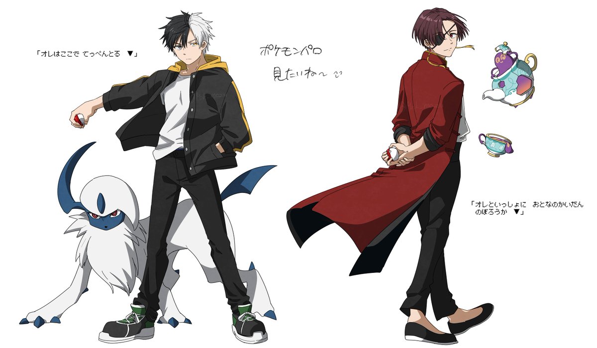 Mzk_mozu's tweet photo. クロスオーバー https://t.co/F4zu5KqSPc
