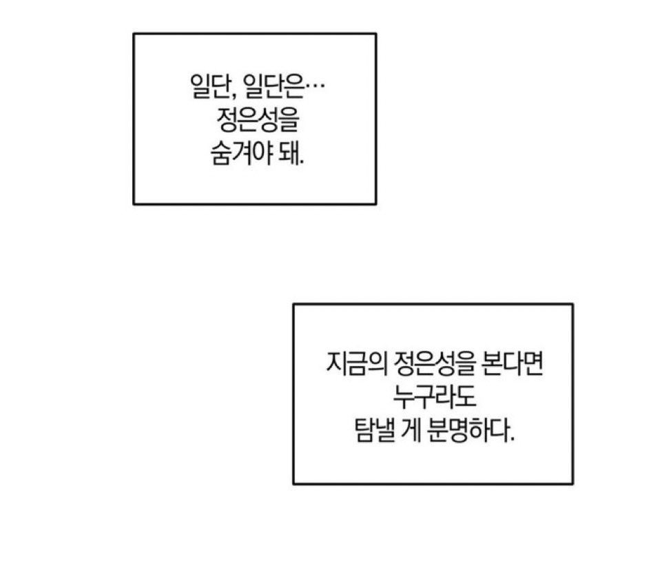 1emonyes's tweet photo. 문종욱 연애: 상대방 정1은1성이 됨 https://t.co/eSxPTxdXXw