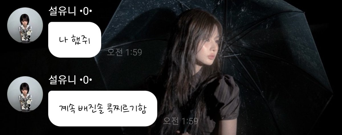 sublae4's tweet photo. 260927  sya 🫧

🐰 ㄷㅇㄹㄱ도 잘했어?
나 했쥐
계속 🐤 콕찌르기함 https://t.co/uRDSZDtBRN