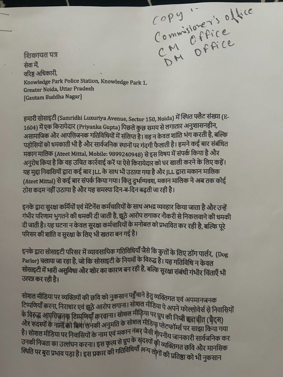 nefowaoffice's tweet photo. , @CP_Noida @dmgbnagar @KnowledgeSho @DCPGreaterNoida
@DCP_Noida @ChiefSecyUP
@CMOfficeUP 
समृद्धि लक्सुरिया एवेन्यू, सेक्टर-150, नोएडा के निवासी, थाना नॉलेज पार्क/गौतम बुद्ध नगर पुलिस से आग्रह करते हैं कि सोसायटी में एक किरायेदार द्वारा किए जा रहे गंभीर नियम उल्लंघनों की निष्पक्ष जांच की जाए।

🔹 Pet Policy उल्लंघन – कुत्तों को बिना पट्टे घुमाना और सार्वजनिक स्थानों पर गंदगी फैलाना।
🔹 सुरक्षा खतरा – आक्रामक व्यवहार से बच्चों, महिलाओं और वरिष्ठ नागरिकों में भय का माहौल।
🔹 व्यावसायिक गतिविधि – परिसर में कथित डॉग-पार्लर चलाना।
🔹 धमकी और अभद्रता – आपत्ति जताने वाले निवासियों को डराना और मानसिक रूप से परेशान करना।

04 अक्टूबर 2026 को अनेक निवासियों ने सामूहिक रूप से लिखित शिकायत दर्ज कराई है।

👉 हमारी मांग:शिकायत की निष्पक्ष जांच हो।Pet Policy और सोसायटी नियमों के उल्लंघन पर कानूनी कार्रवाई हो।सोसायटी में शांति, सुरक्षा और सम्मान सुनिश्चित किया जाए। 

✍️ यह किसी व्यक्ति विशेष के खिलाफ नहीं, बल्कि कानून और नियमों के पालन तथा सभी निवासियों की सुरक्षा और शांतिपूर्ण वातावरण बनाए रखने की सामूहिक मांग है।