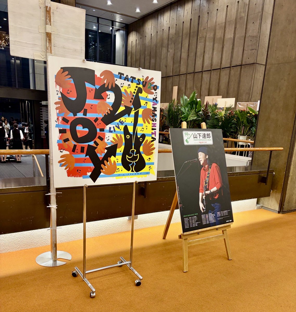 jimboakira's tweet photo. NHKホールに達郎さんを観に行って来ました。50周年、衰えを知らぬ歌声に感動🥹懐かしい曲目白押しで楽しかったです❣️鳥山くんもカッコよかった😊
#山下達郎 https://t.co/DWxFEHxLHD