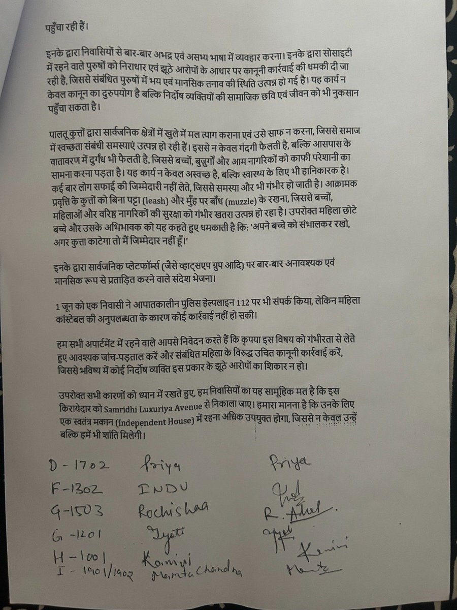 nefowaoffice's tweet photo. , @CP_Noida @dmgbnagar @KnowledgeSho @DCPGreaterNoida
@DCP_Noida @ChiefSecyUP
@CMOfficeUP 
समृद्धि लक्सुरिया एवेन्यू, सेक्टर-150, नोएडा के निवासी, थाना नॉलेज पार्क/गौतम बुद्ध नगर पुलिस से आग्रह करते हैं कि सोसायटी में एक किरायेदार द्वारा किए जा रहे गंभीर नियम उल्लंघनों की निष्पक्ष जांच की जाए।

🔹 Pet Policy उल्लंघन – कुत्तों को बिना पट्टे घुमाना और सार्वजनिक स्थानों पर गंदगी फैलाना।
🔹 सुरक्षा खतरा – आक्रामक व्यवहार से बच्चों, महिलाओं और वरिष्ठ नागरिकों में भय का माहौल।
🔹 व्यावसायिक गतिविधि – परिसर में कथित डॉग-पार्लर चलाना।
🔹 धमकी और अभद्रता – आपत्ति जताने वाले निवासियों को डराना और मानसिक रूप से परेशान करना।

04 अक्टूबर 2026 को अनेक निवासियों ने सामूहिक रूप से लिखित शिकायत दर्ज कराई है।

👉 हमारी मांग:शिकायत की निष्पक्ष जांच हो।Pet Policy और सोसायटी नियमों के उल्लंघन पर कानूनी कार्रवाई हो।सोसायटी में शांति, सुरक्षा और सम्मान सुनिश्चित किया जाए। 

✍️ यह किसी व्यक्ति विशेष के खिलाफ नहीं, बल्कि कानून और नियमों के पालन तथा सभी निवासियों की सुरक्षा और शांतिपूर्ण वातावरण बनाए रखने की सामूहिक मांग है।