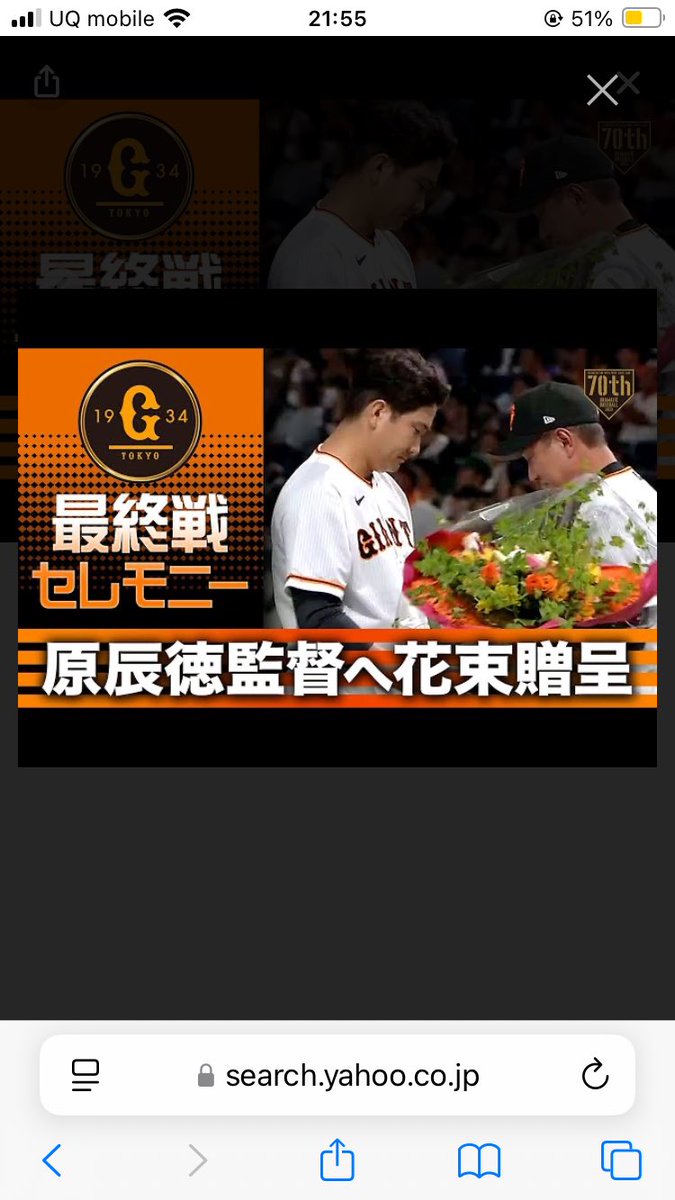 GRANDCROSSTOUR's tweet photo. 巨人軍2027年監督予想
1位松井秀喜
2位坂本勇人(橋上さんを監督にさせたいが、反発防止のため坂本勇人がメディア対応で実質采配は橋上代行のままで坂本は選手兼任)
3位斎藤雅樹

絶対ない:阿部慎之助、原辰徳。原さんは2023年に勇退セレモニーやったし、そもそも3次目が特例だった。 https://t.co/4Ml5FxMOPN